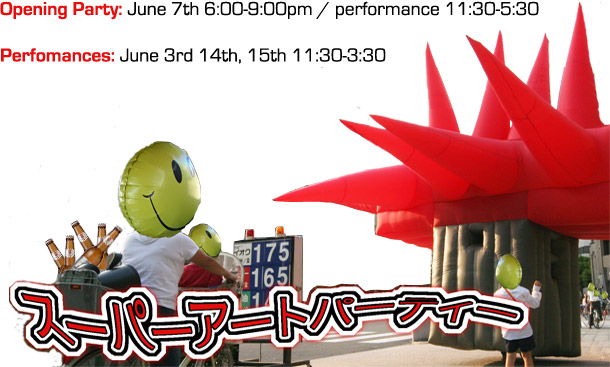 Super Art Party in Kyoto, Japan.